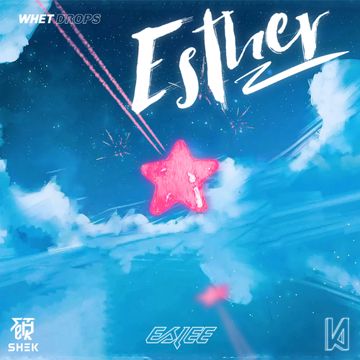 Esther-cover