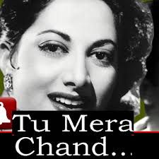 Tu Mera Chand Main Teri Chandni