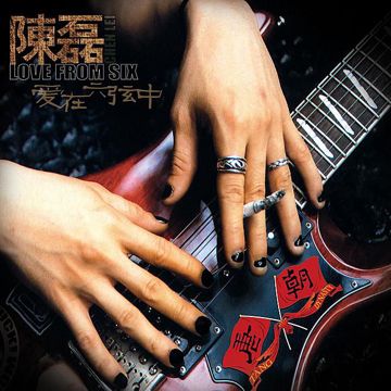 旧皮箱的流浪儿-cover