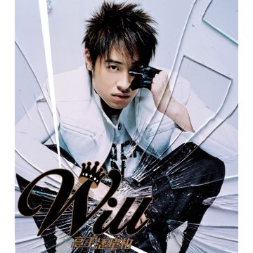 誰是MVP-cover