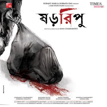 Aaj Raate Sob Bhule-cover