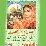 More Angna Moinddin-cover