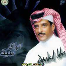 بعد الصداقه 