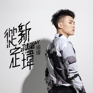 High歌
