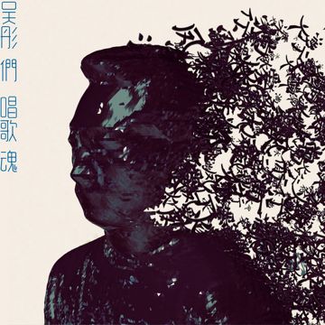 設計-cover