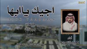 jaber✨✨اجيك يا ابها