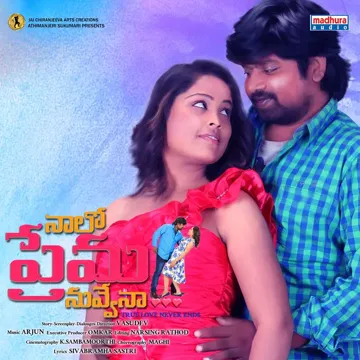 Nalo Prema Nuvvena-cover
