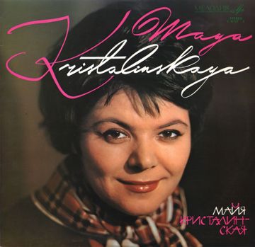 Опустела без тебя земля