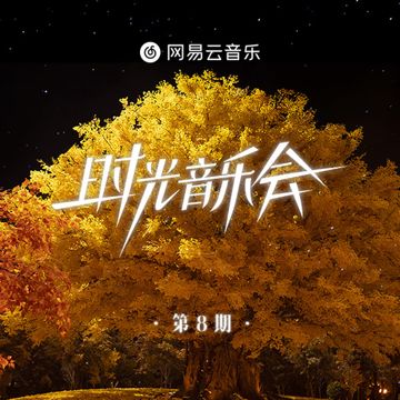 下雨天 (Live版)-cover
