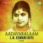 Pallinginal Oru (From &quot;Vallavan Oruvan&quot;)-cover