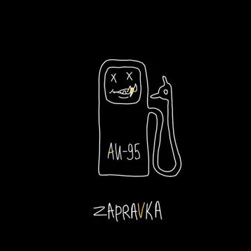 Батя-токарь