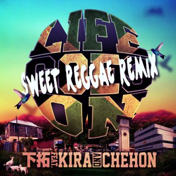 LIFE GOES ON SWEET REGGAE REMIX feat. KIRA, CHEHON-cover