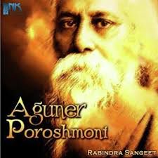 Aguner Poroshmoni-cover