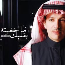 ماخفيته بقلبك