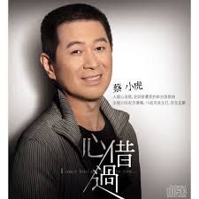 心借过-cover