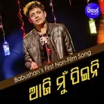 Mane Nahin Kalira Prema-cover