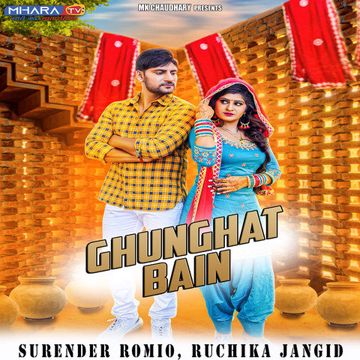 Ghunghat Bain