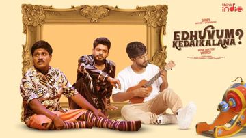 Edhuvum Kedaikalana HQ ~ Sarvamthaalamayam-cover