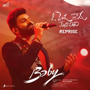 O Rendu Prema Meghaalila (Reprise) [From "Baby"]-cover
