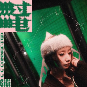 过电-cover
