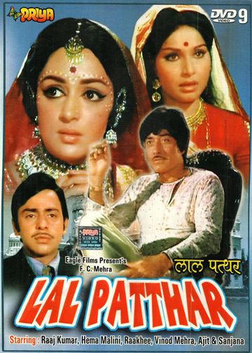 kishorda-abi-ayaan-fav805-geet-gaathun-mein-cover-image