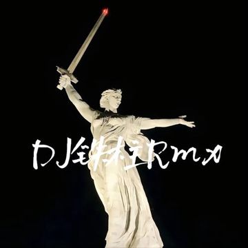 黄伊汶-自己（周政 remix）-cover