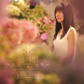 붕붕붕-cover