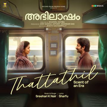 Thattathil (From "Abhilasham")-cover