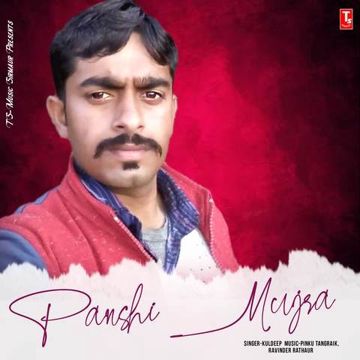 Panshi Mujra-cover