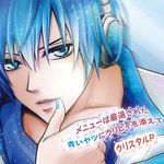 魔法のソラまで-2013--cover