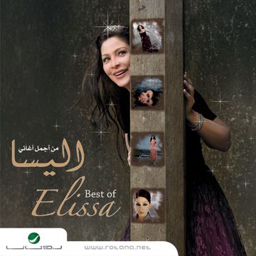 تعبت منك-cover