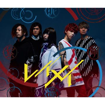ミカヅキ-Hiro(MY FIRST STORY)Vo ver.--cover