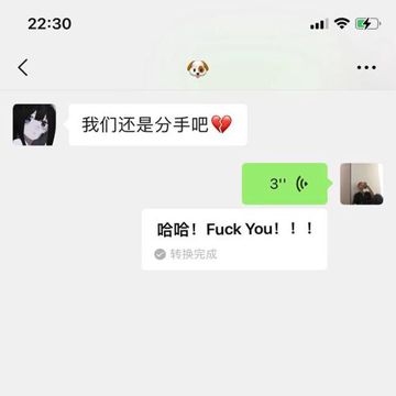 俺 不 稀 罕 你 了-cover