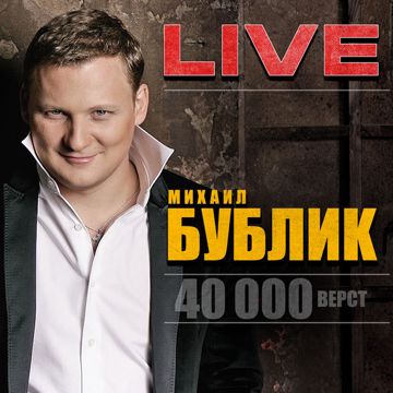 Вместе мы обязательно будем