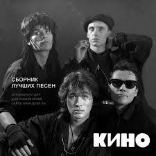 Перемен