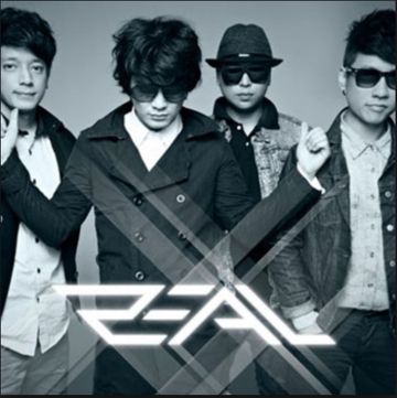 หมดชีวิต (ฉันให้เธอ)-cover
