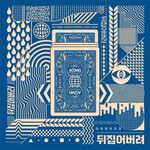 뒤집어버려-cover