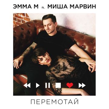 глубоко-cover
