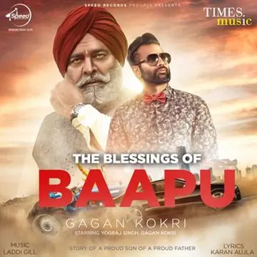 The Bleassings Of Baapu-cover