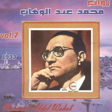 قللي عملك ايه قلبي