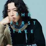 青のすみか - From THE FIRST TAKE-cover