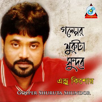 Tumi Amar Koto Chena-cover