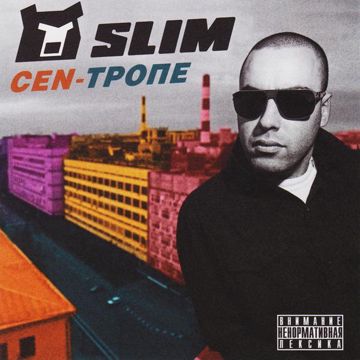 Мимими-cover