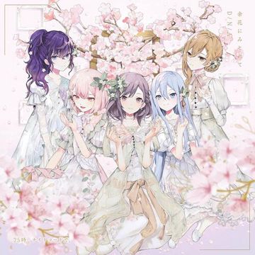 D/N/A-cover