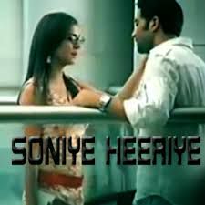 Soniye Hiriye
