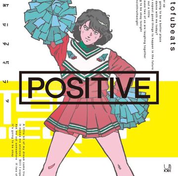 すてきなメゾン-cover