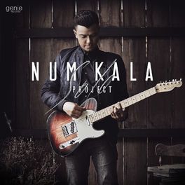 สบายดีหรือ-cover