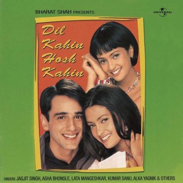 Jab Samne Tum Aa Jate Ho-cover