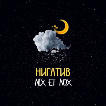 Дождь (жека 72)-cover