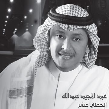 كيف اسيبك-cover